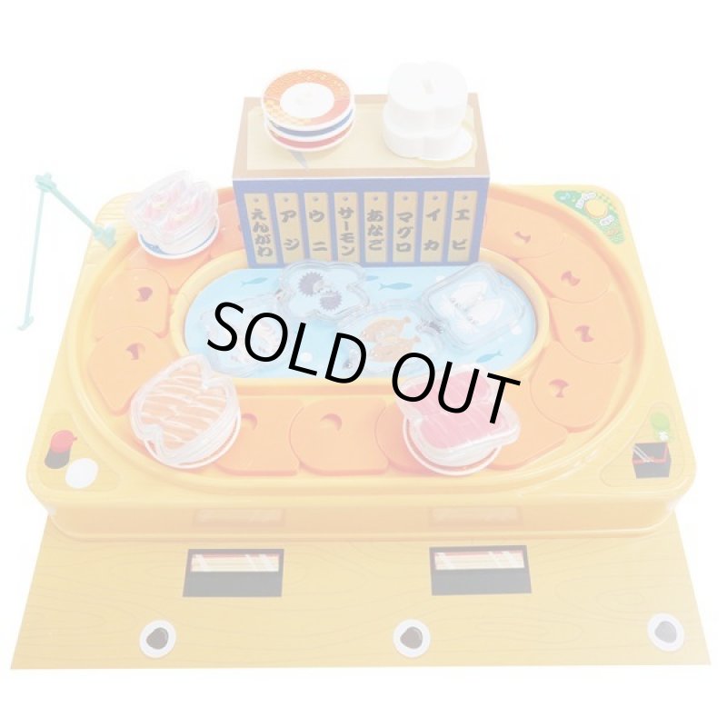 画像7: ぐる〜んぐる〜ん回転寿司 (7)