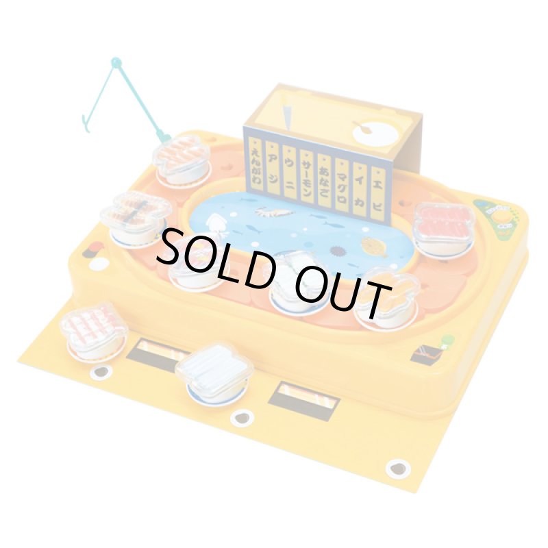 画像2: ぐる〜んぐる〜ん回転寿司 (2)