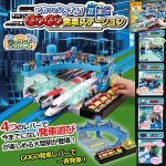 画像1: プラレール「ピカッとシグナル！GOGO発車ステーション」 (1)