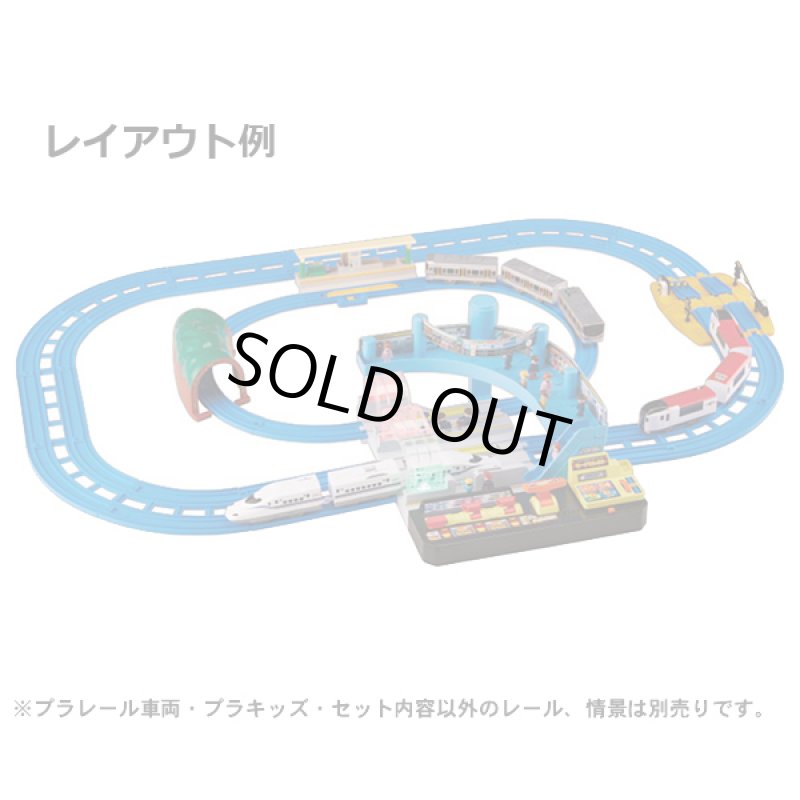 画像7: プラレール「ピカッとシグナル!GOGO発車ステーション」 (7)