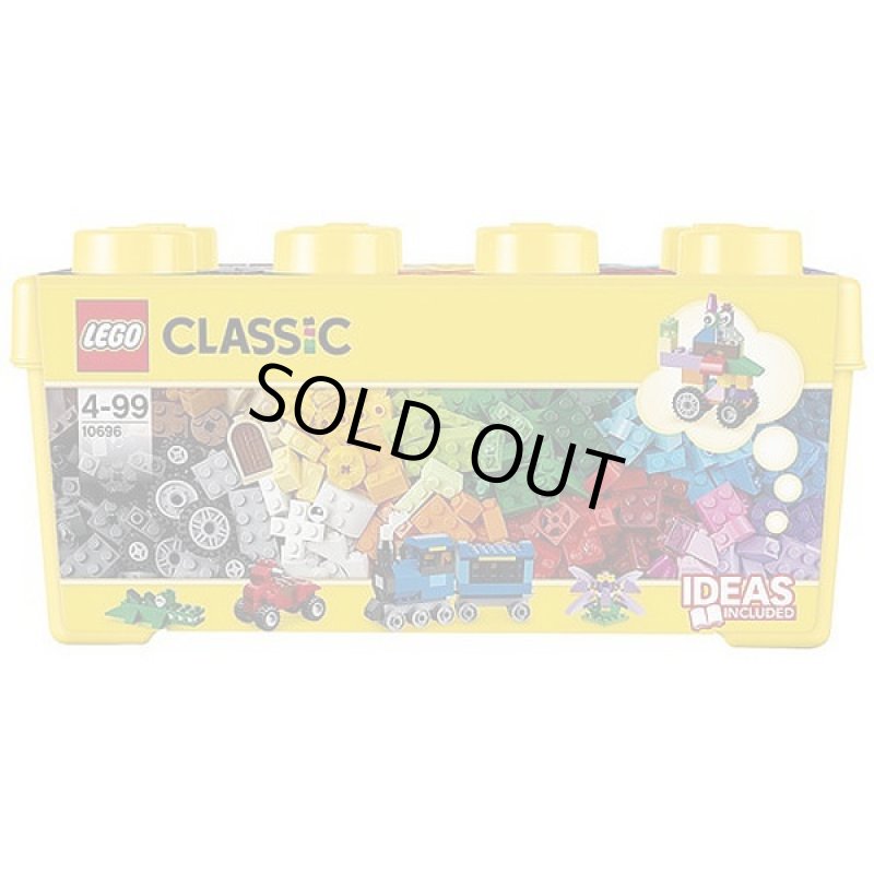 画像2: レゴクラシック10696黄色のアイデアボックス(プラス) (2)