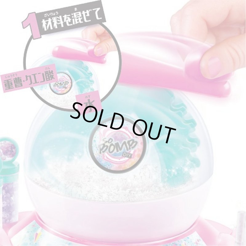 画像3: ソーボムファクトリークリスタル (3)