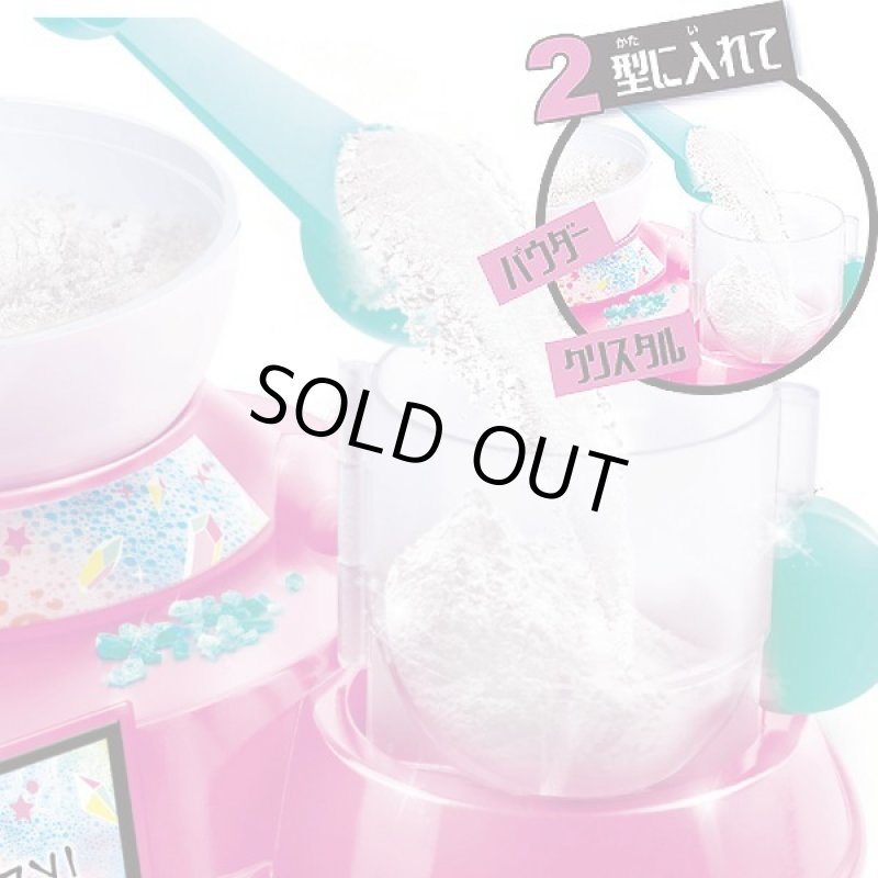 画像4: ソーボムファクトリークリスタル (4)