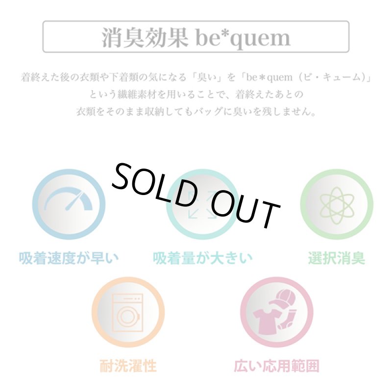 画像9: A4サイズ相当の圧縮バッグ「comsh」 (9)