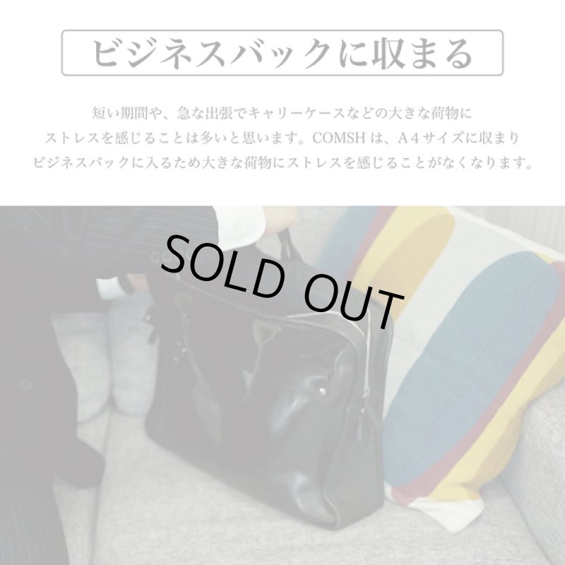 画像6: A4サイズ相当の圧縮バッグ「comsh」 (6)