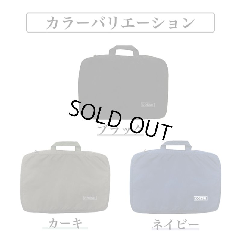 画像10: A4サイズ相当の圧縮バッグ「comsh」 (10)