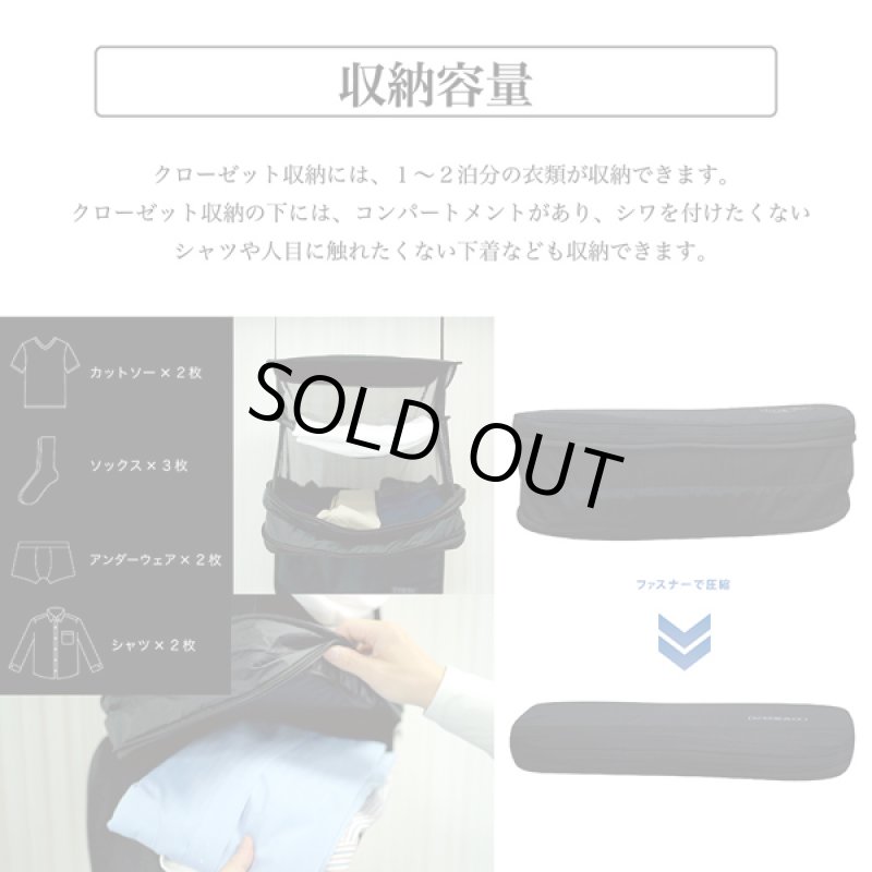 画像8: A4サイズ相当の圧縮バッグ「comsh」 (8)