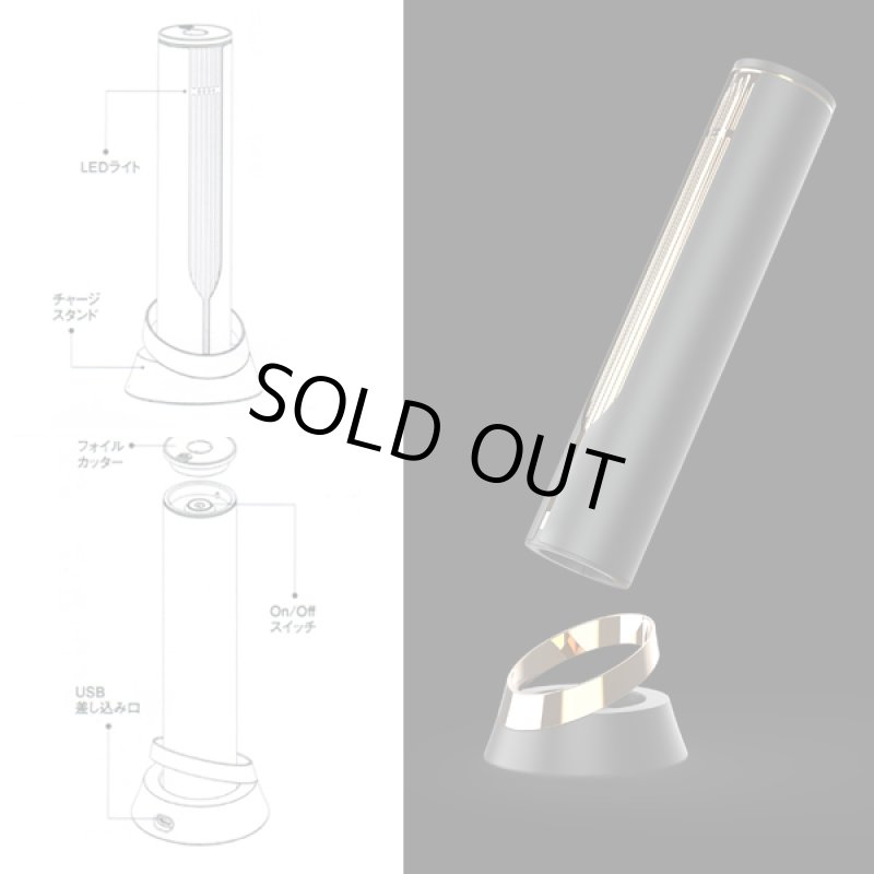 画像7: フルオートワインオープナー (7)