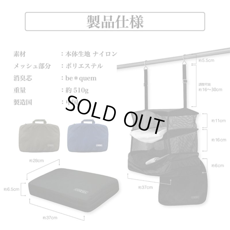 画像11: A4サイズ相当の圧縮バッグ「comsh」 (11)