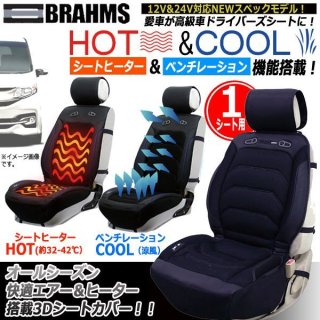 KTM　Cool Covers seat cover／クール・シート・カバー KTMCool Covers seat cover／クール・シート・カバー