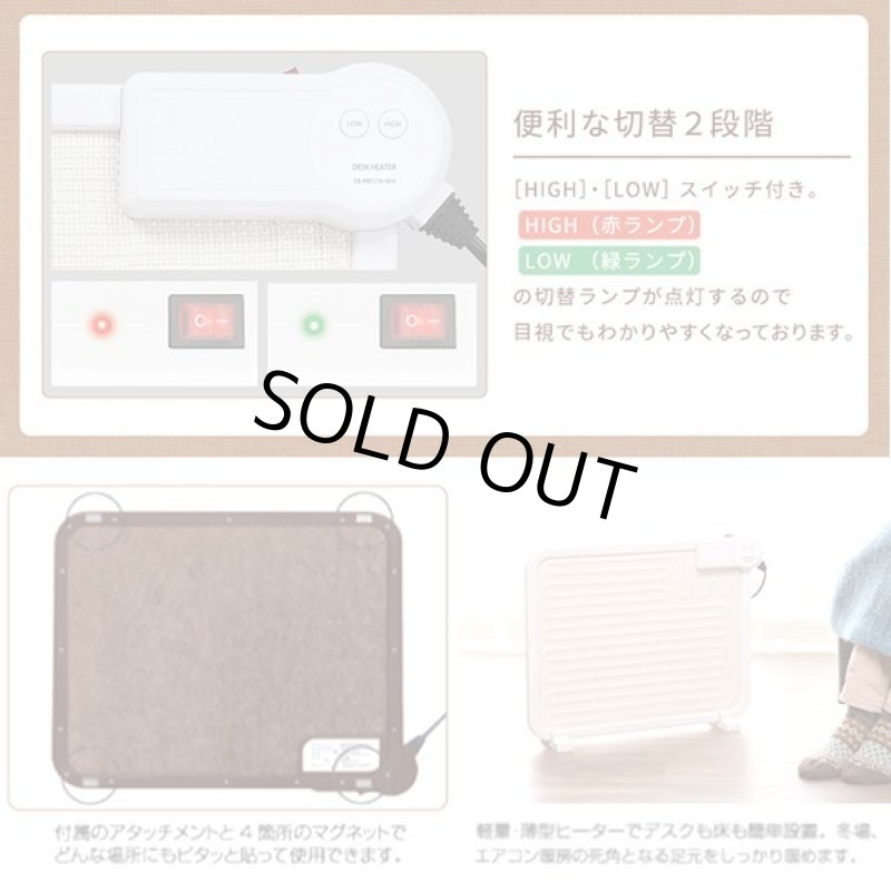 画像5: マグネットで貼れる2WAYデスクヒーター (5)