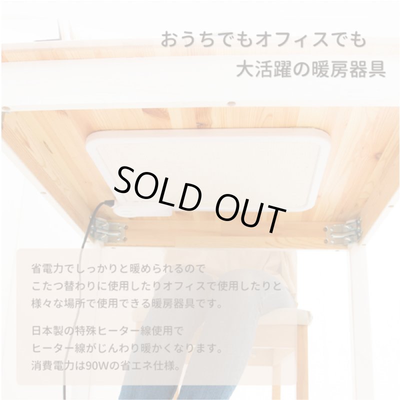 画像4: マグネットで貼れる2WAYデスクヒーター (4)