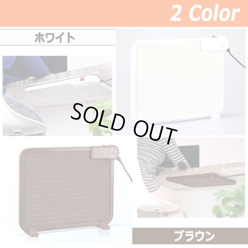 画像6: マグネットで貼れる2WAYデスクヒーター (6)