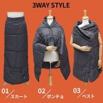 画像4: 巻く！着る！掛ける！3WAYヒーターブランケット (4)