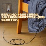 画像11: 巻く！着る！掛ける！3WAYヒーターブランケット (11)