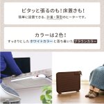 画像3: マグネットで貼れる2WAYデスクヒーター (3)