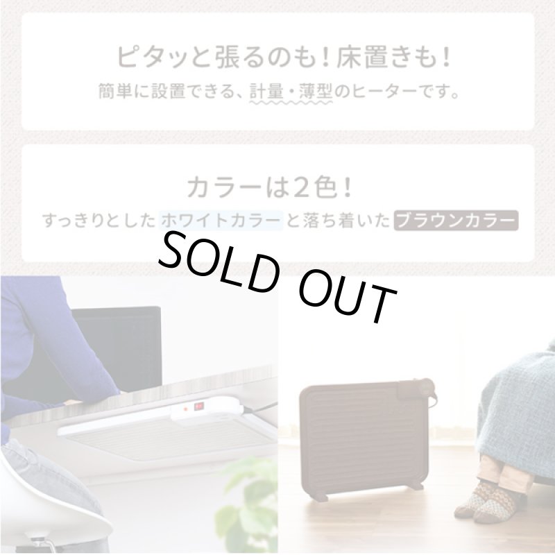 画像3: マグネットで貼れる2WAYデスクヒーター (3)