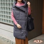 画像7: 巻く！着る！掛ける！3WAYヒーターブランケット (7)