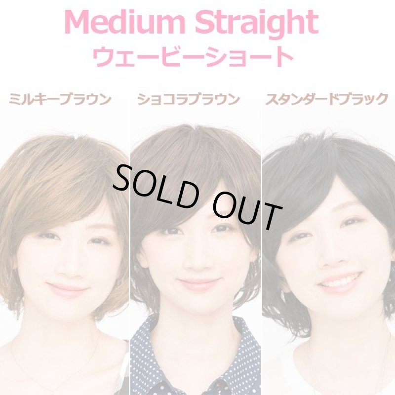 画像6: レディースウィッグ「ウェービーショート (ショコラブラウン)」 (6)