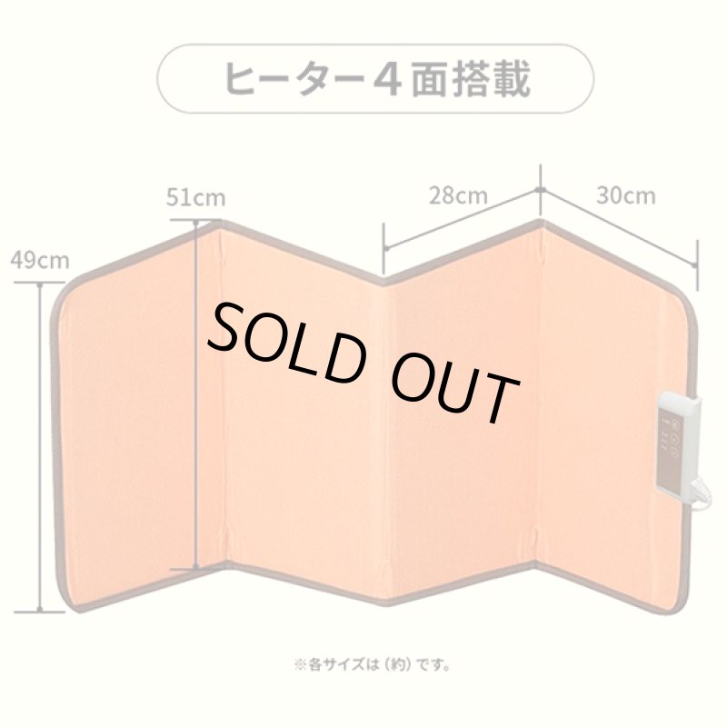 画像4: 折り曲げられるフリースタイルデスクヒータープラス (4)