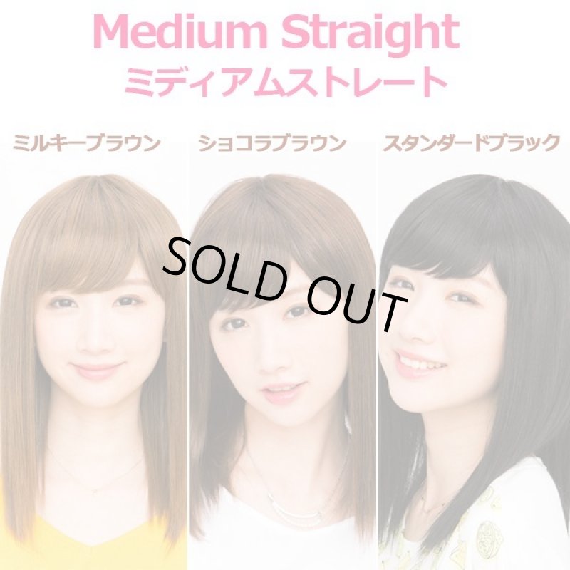 画像6: レディースウィッグ「ミディアムストレート (スタンダードブラック)」 (6)