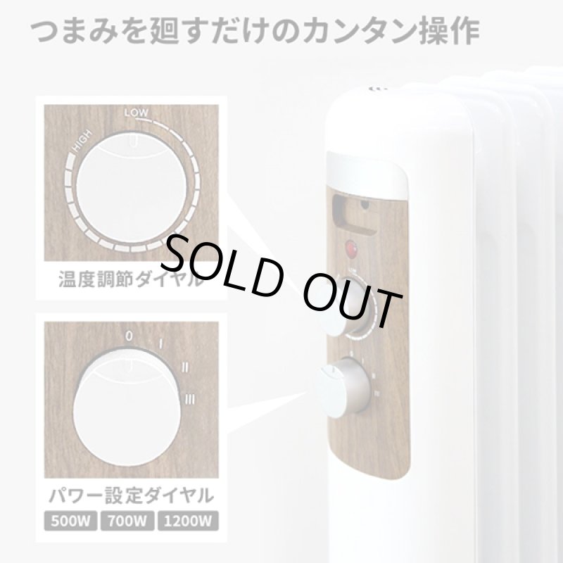 画像4: 空気を汚さないふく射熱方式暖房!7枚フィンオイルヒーター (4)