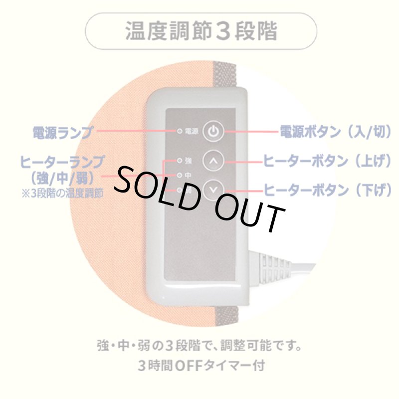 画像5: 折り曲げられるフリースタイルデスクヒータープラス (5)