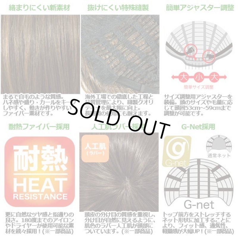 画像7: メンズウィッグ「シェイドショート (ハニーゴールド)」 (7)