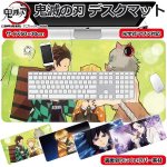 画像1: 鬼滅の刃デスクマット (1)