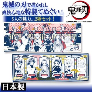 鬼滅の刃ジグソーパズル1000ピース 溢れる想い 木製フレームセット 鬼滅の刃ジグソーパズル1000ピース 溢れる想い 木製フレームセット