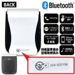 画像5: 車内で通話もアプリ音声も！Bluetoothクリップ式ワンタッチハンズフリースピーカー (5)