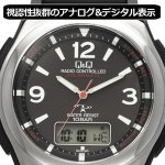 画像8: シチズンQ&Q世界5局対応ソーラー電波ウォッチ (8)