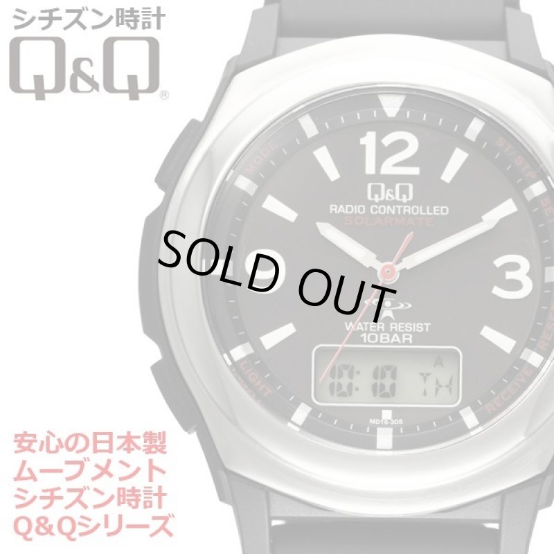 画像4: シチズンQ&Q世界5局対応ソーラー電波ウォッチ (4)