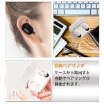 画像5: Bluetoothワイヤレスイヤホン9Dホログラフィックサウンド[充電ケース付き] (5)