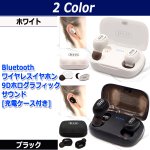 画像9: Bluetoothワイヤレスイヤホン9Dホログラフィックサウンド[充電ケース付き] (9)