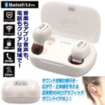 画像3: Bluetoothワイヤレスイヤホン9Dホログラフィックサウンド[充電ケース付き] (3)