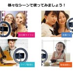 画像7: スマホ撮影用LEDリングライトセット「スタジオクリエイター」 (7)