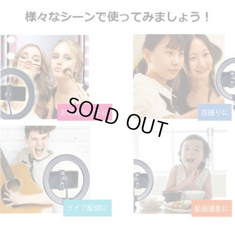 画像7: スマホ撮影用LEDリングライトセット「スタジオクリエイター」 (7)
