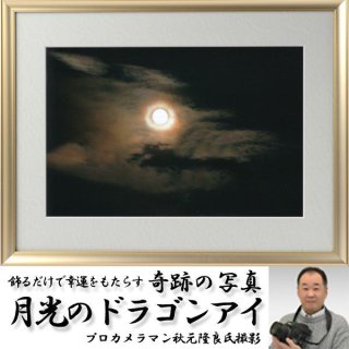 復縁 詳し 【毎月3個限定・2月分】最強力縁結び☆高級紅水晶・形代 