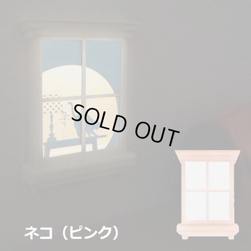 画像6: ドールハウス調「ライトルーム」 (6)