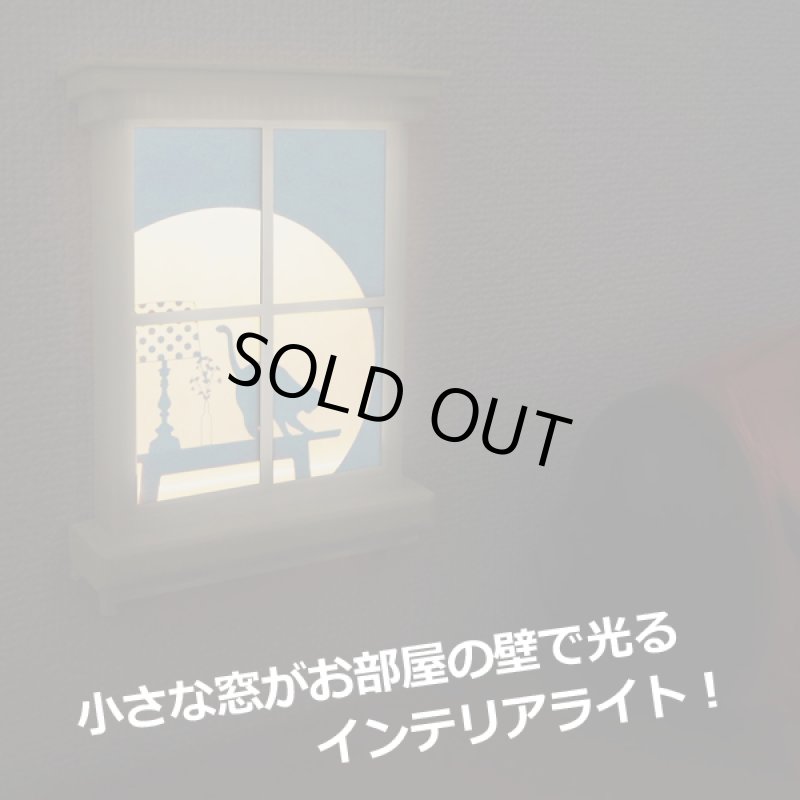 画像3: ドールハウス調「ライトルーム」 (3)