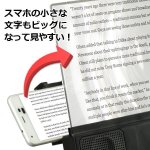 画像4: スピーカー付き約4倍のスマホ拡大スクリーン (4)