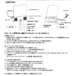 画像8: スピーカー付き約4倍のスマホ拡大スクリーン (8)