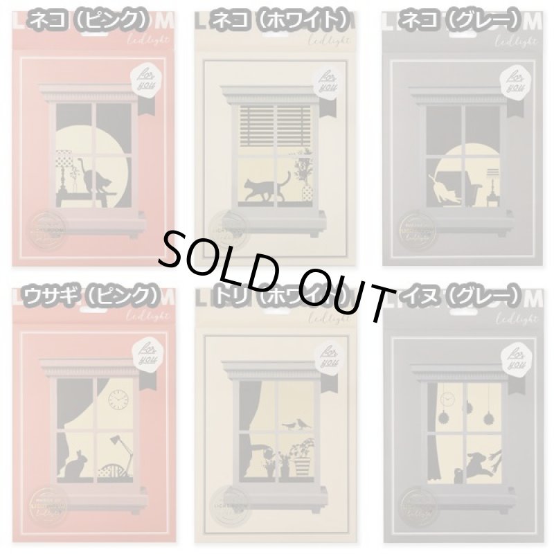 画像12: ドールハウス調「ライトルーム」 (12)