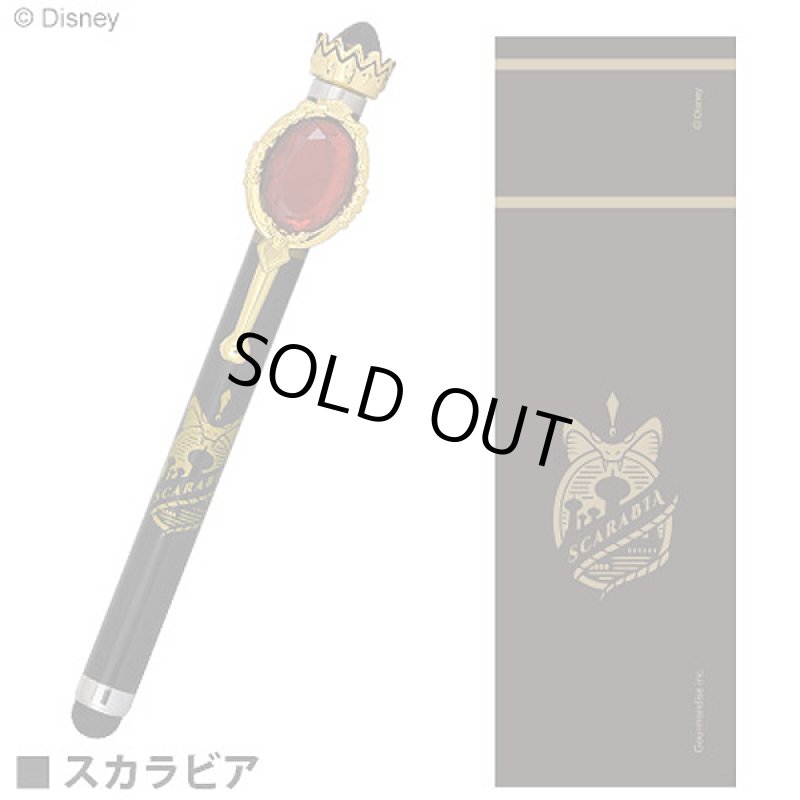 画像6: 「ディズニーツイステッドワンダーランド」マジカルタッチペン (6)