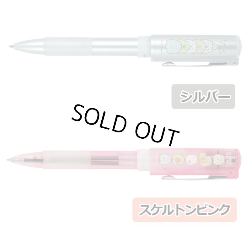 画像2: すみっコぐらし４機能搭載キャップレススタンペン  (2)