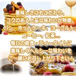 画像5: 国内熟成36ヶ月以上！プロポリス入り純粋ハチミツHONEY250g (5)