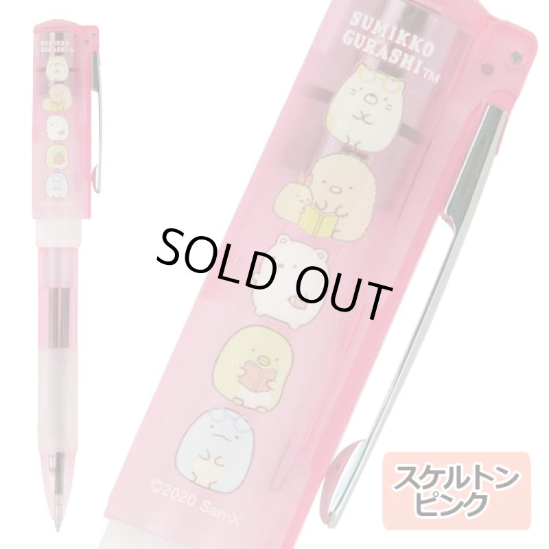 画像6: すみっコぐらし４機能搭載キャップレススタンペン  (6)