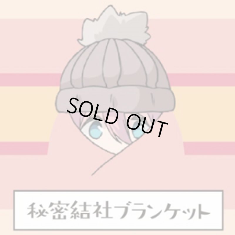 画像9: ゆるキャン△ファッションマスク「ブランケットVer.」 (9)