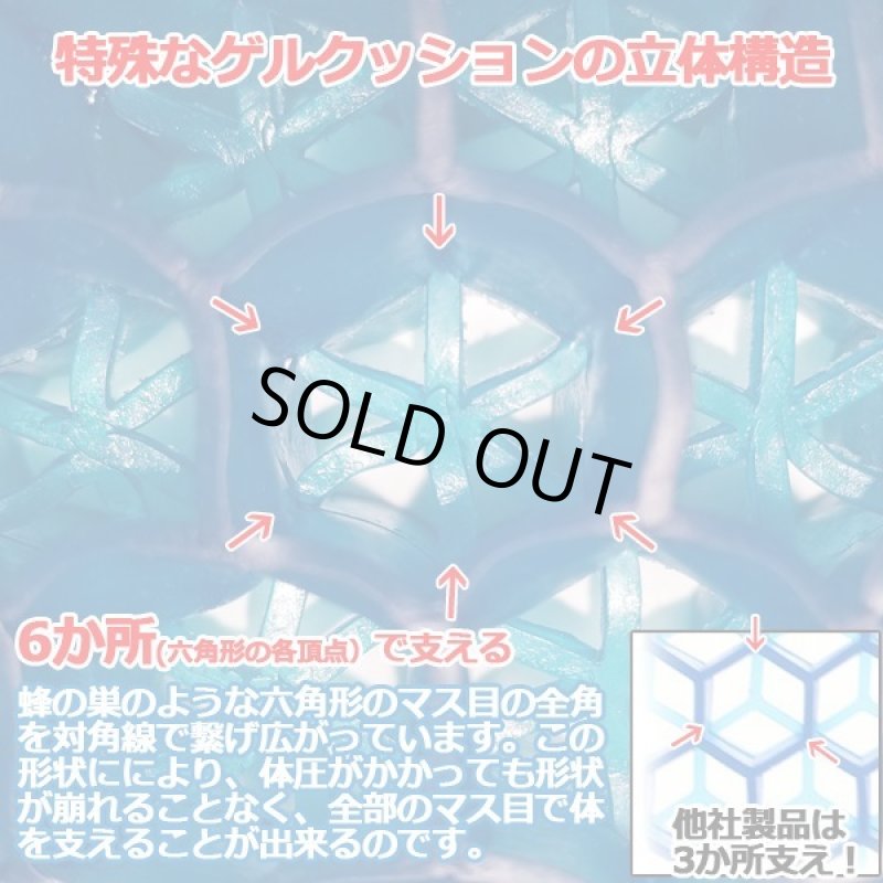 画像4: 極上弾力4cm「円座！ブルーゼロクッション」お得な2点セット  (4)